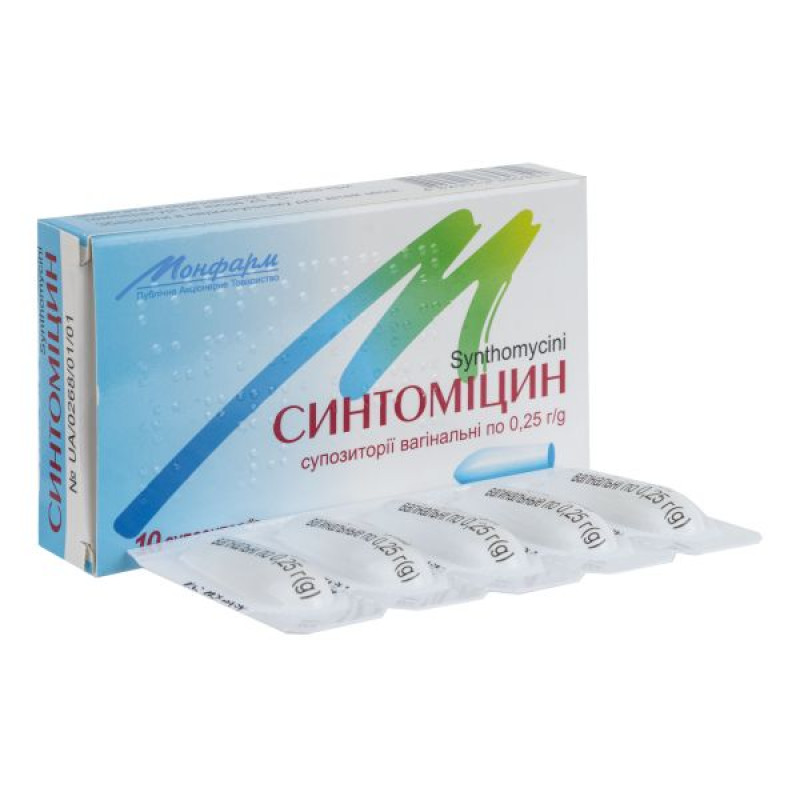 Синтомицин суппозитории вагинальные 0,25 г стрип №10