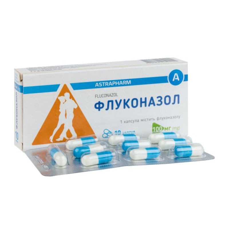 Флуконазол капсулы 100 мг блистер №10
