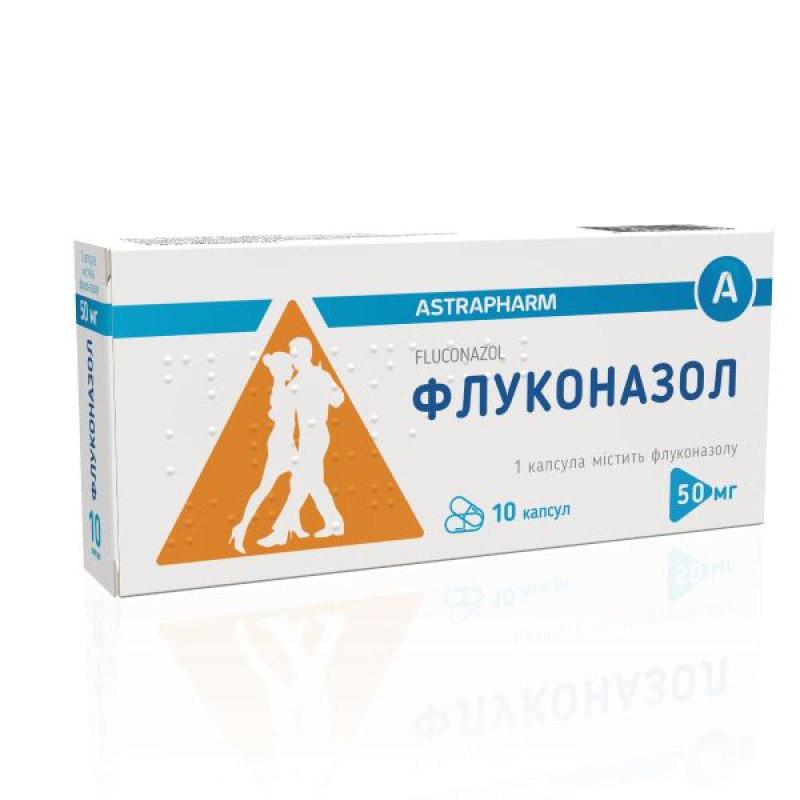 Fluconazole capsules 50 mg blister No. 10
