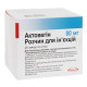 Actovegin solution for injection 80 mg ampoule 2 ml No. 25