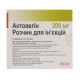 Actovegin solution for injection 200 mg ampoule 5 ml No. 5