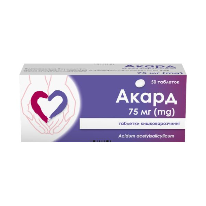 Acard enteric-coated tablets 75 mg blister No. 50