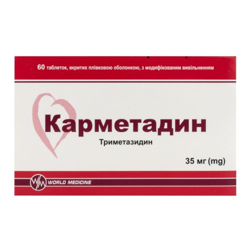 Carmetadine film-coated tablets with modified release 35 mg No. 60