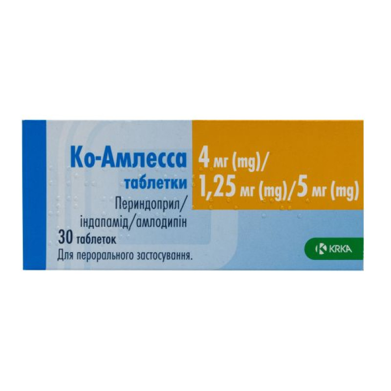 Ко-амлесса таблетки 4мг/1,25мг/5мг блистер №30