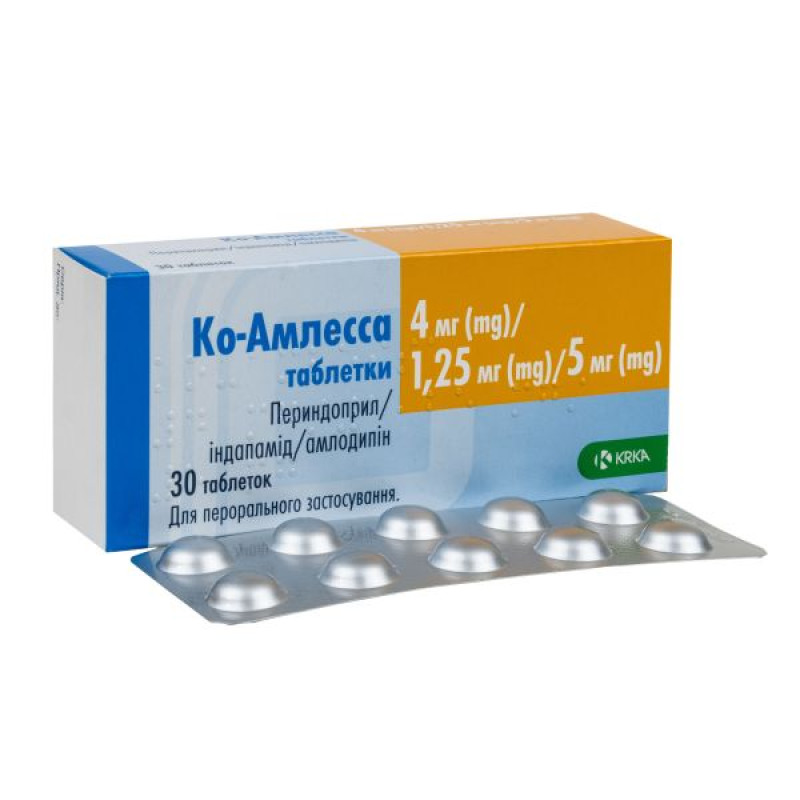 Ко-амлесса таблетки 4мг/1,25мг/5мг блистер №30