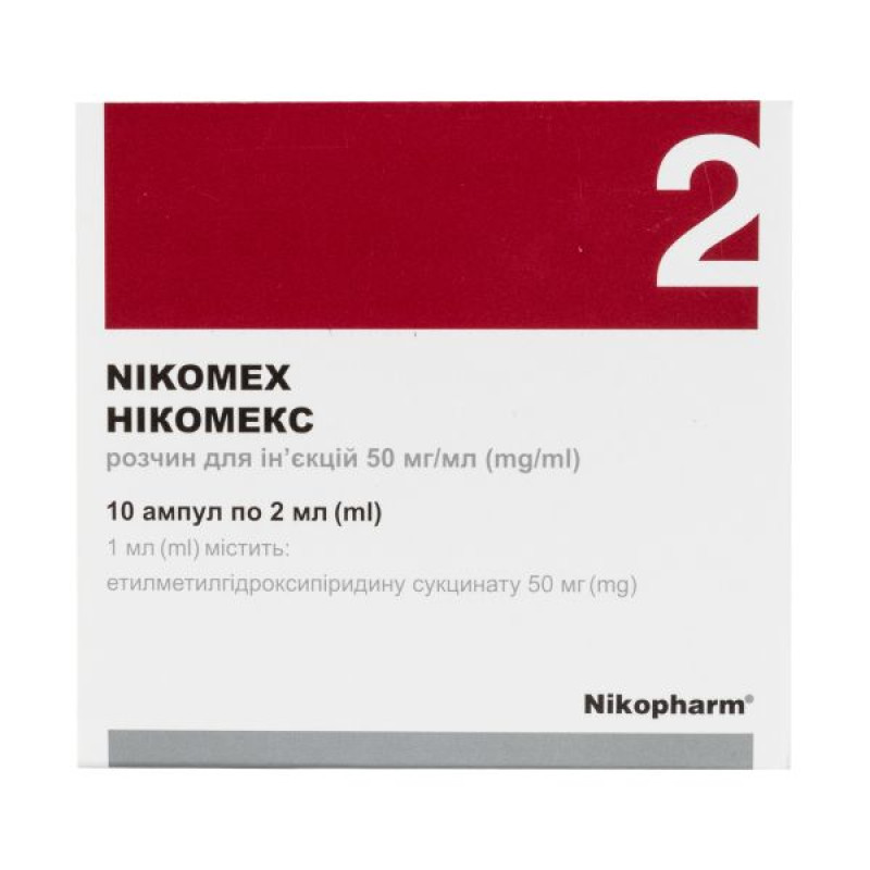 Nikomex solution for injection 50 mg/ml ampoule 2 ml No. 10
