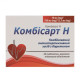 Kombisart N tablets 10 mg/ 160 mg / 12.5 mg No. 30