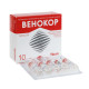 Venocor solution for injection 50 mg/ml ampoule 2 ml No. 10