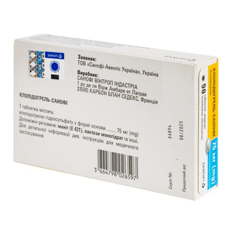 Clopidogrel-Sanofi film-coated tablets 75 mg blister No. 90