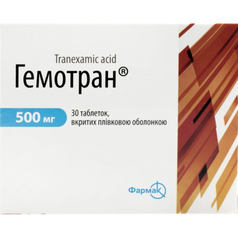 Hemotran film-coated tablets 500 mg blister No. 30