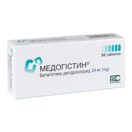Медогістин таблетки 24 мг блістер №30