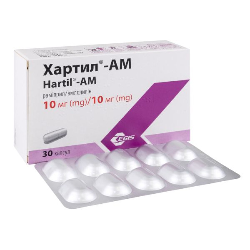 Hartyl AM capsules 10 mg/ 10 mg blister No. 30