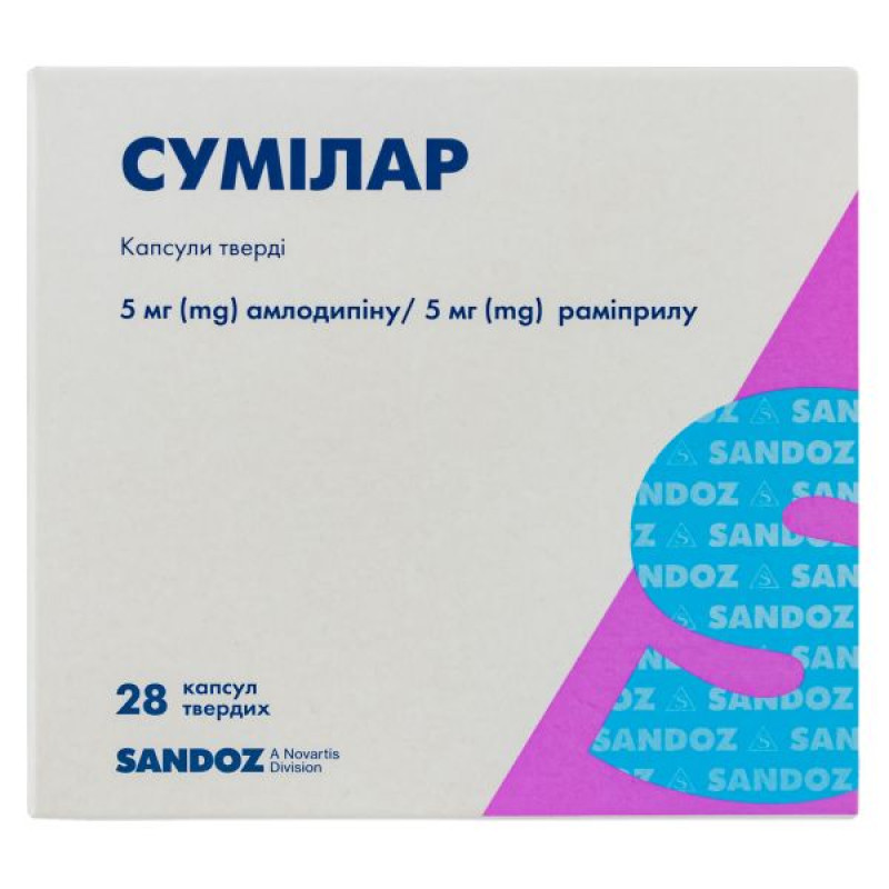 Sumilar hard capsules 5 mg + 5 mg blister No. 28