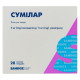 Sumilar hard capsules 5 mg + 5 mg blister No. 28