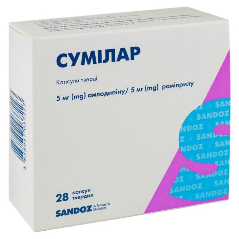Sumilar hard capsules 5 mg + 5 mg blister No. 28