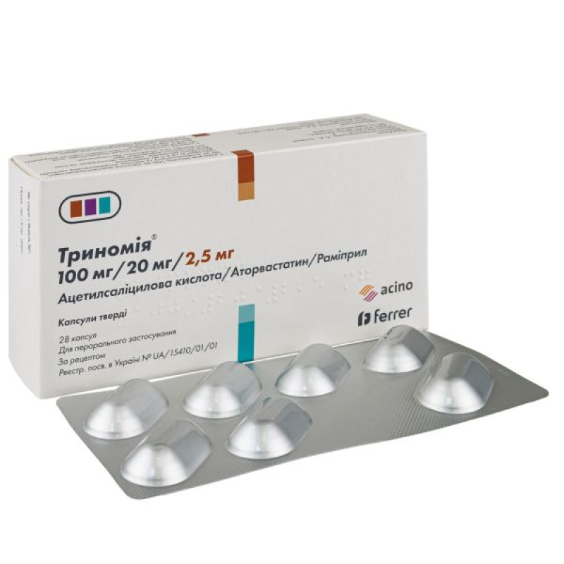 Trinomia hard capsules blister 100 mg + 20 mg + 2.5 mg No. 28