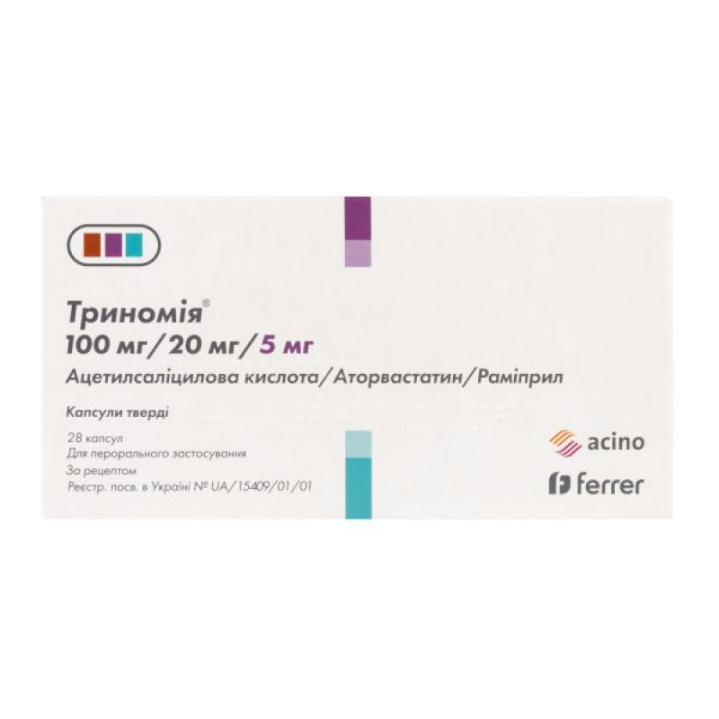 Trinomia hard capsules 100 mg + 20 mg + 5 mg blister No. 28