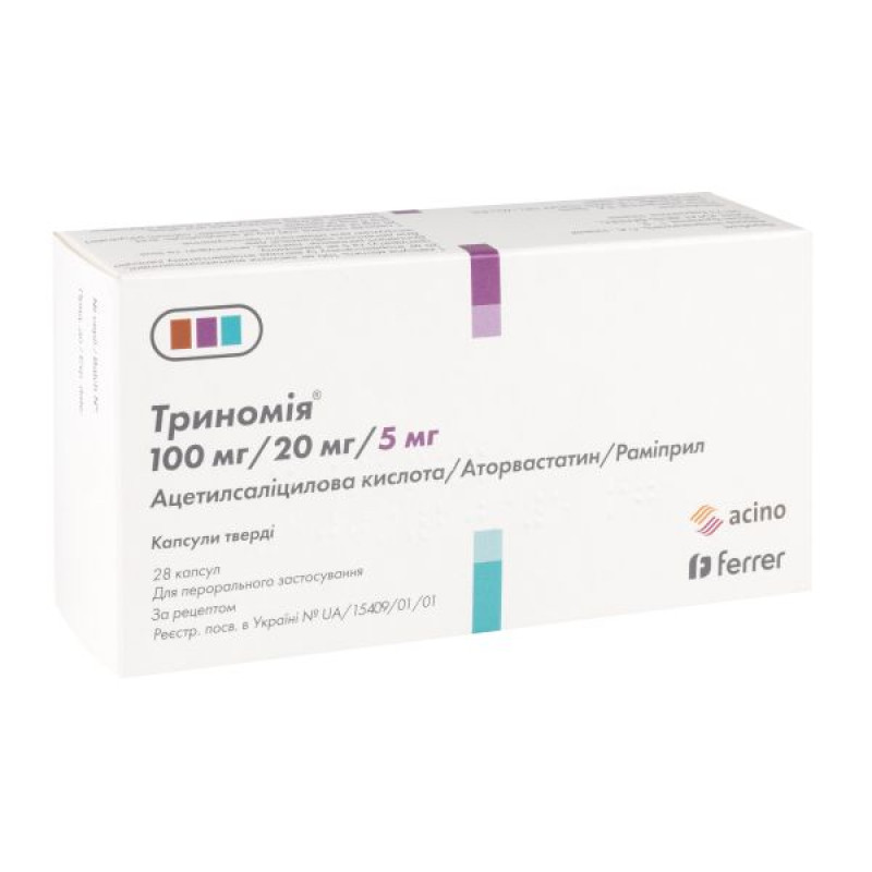 Trinomia hard capsules 100 mg + 20 mg + 5 mg blister No. 28