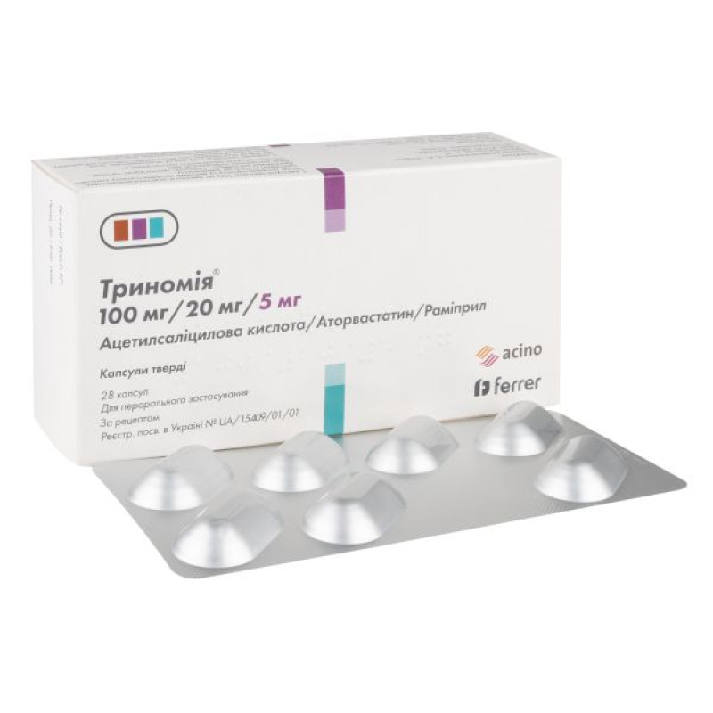 Trinomia hard capsules 100 mg + 20 mg + 5 mg blister No. 28