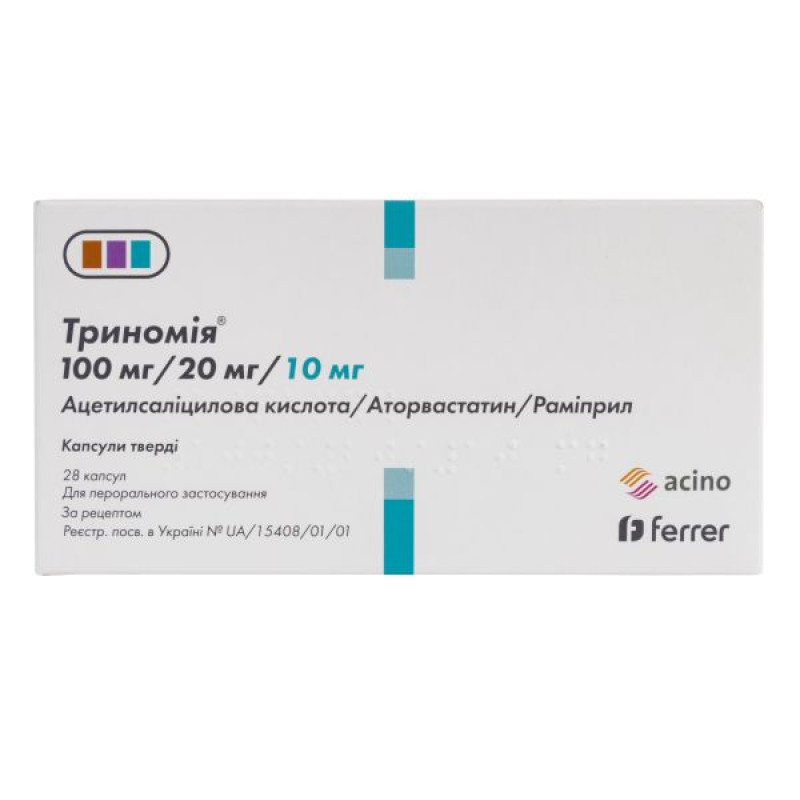 Trinomia hard capsules blister 100 mg + 20 mg + 10 mg No. 28