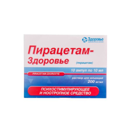 Piracetam-Zdorovye solution for injection 200 mg/ml ampoule 10 ml No. 10