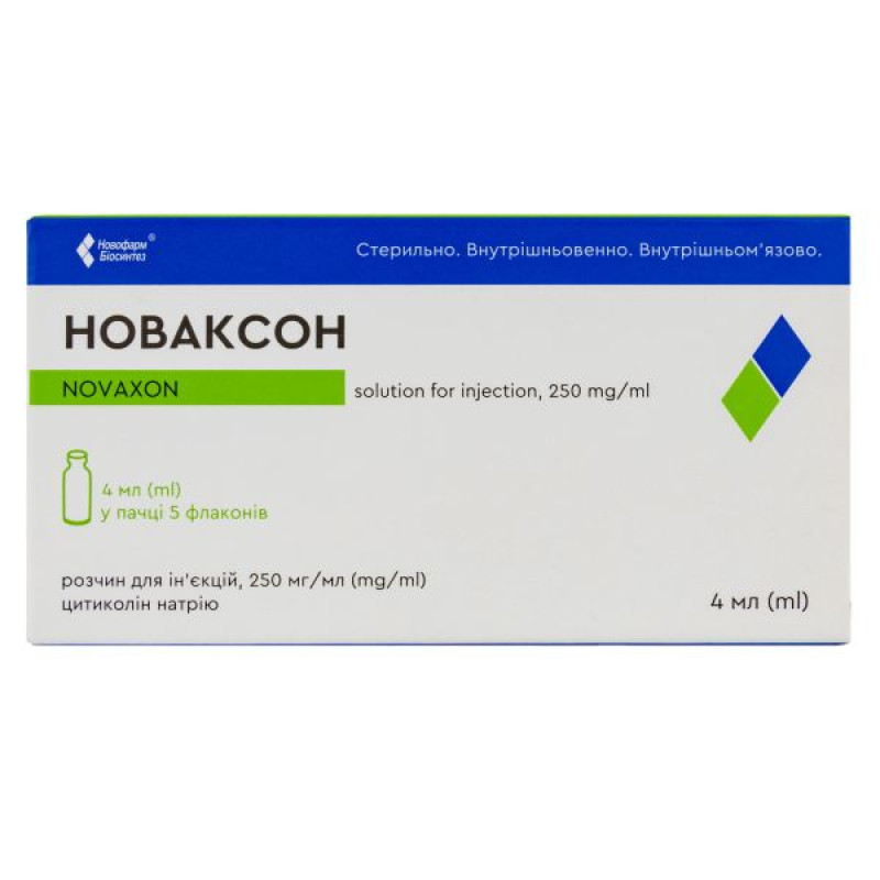 Novaxon solution for injection 250 mg/ml bottle 4 ml No. 5