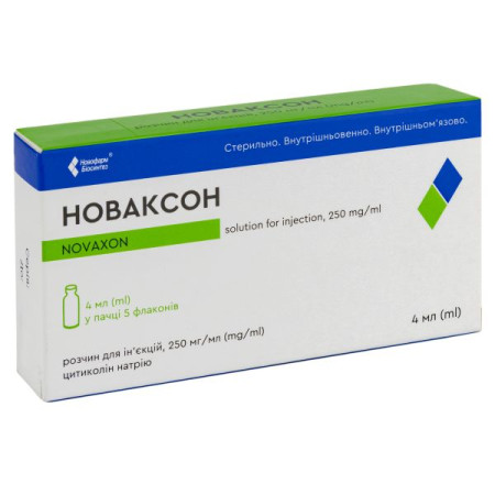 Novaxon solution for injection 250 mg/ml bottle 4 ml No. 5