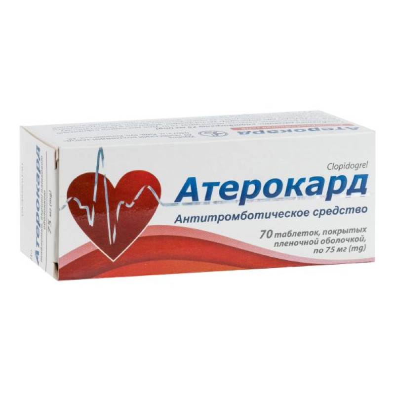 Aterocard film-coated tablets 75 mg blister No. 70