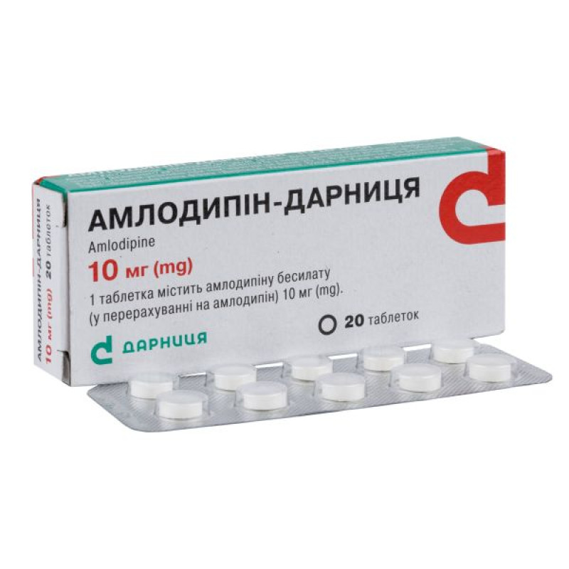 Amlodipine-Darnitsa tablets 10 mg No. 20