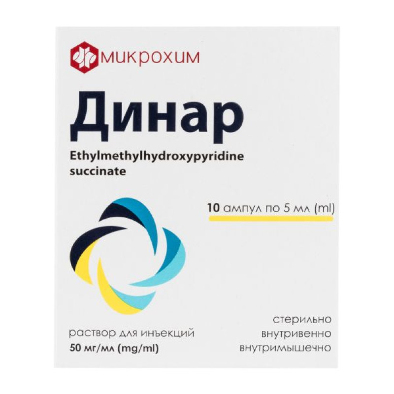 Дінар розчин для ін'єкцій 50 мг/мл ампула 5 мл у блістері №10