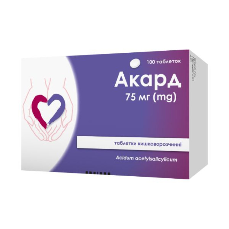 Acard enteric-coated tablets 75 mg blister No. 100
