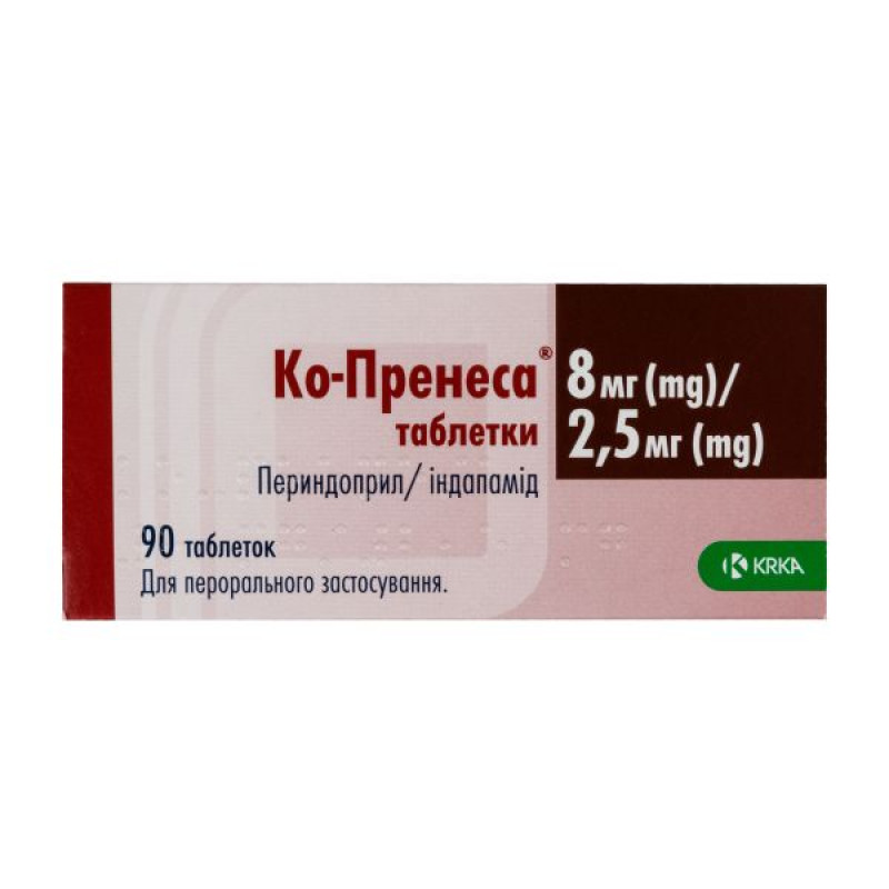 Ко-Пренеса таблетки 8 мг + 2,5 мг блістер №90