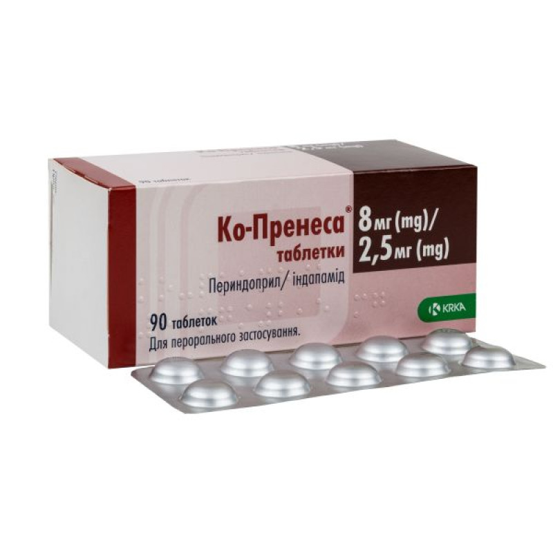 Ко-Пренеса таблетки 8 мг + 2,5 мг блістер №90