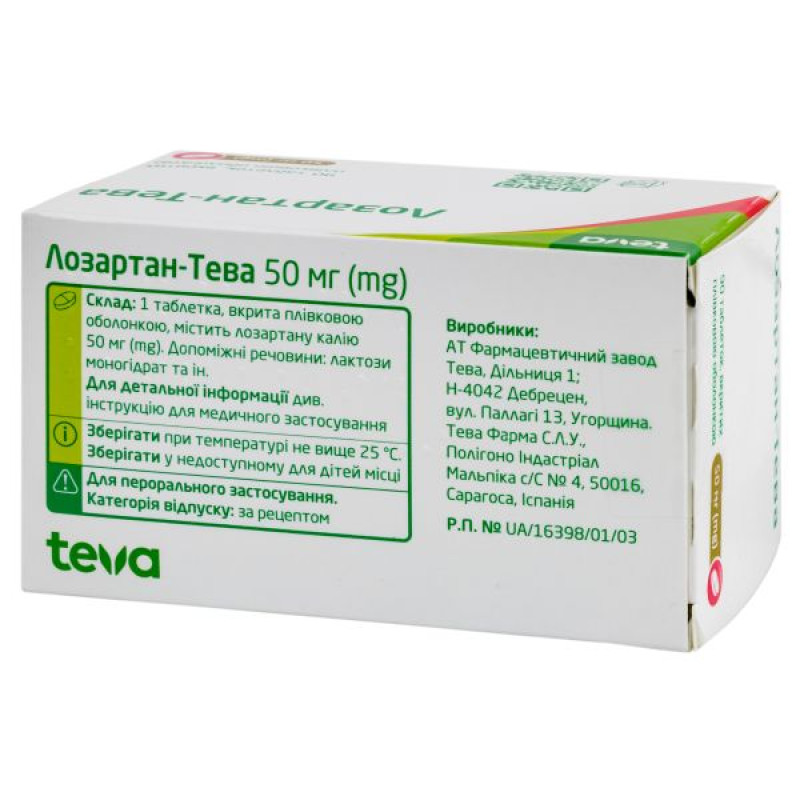 Losartan-Teva film-coated tablets 50 mg blister No. 90