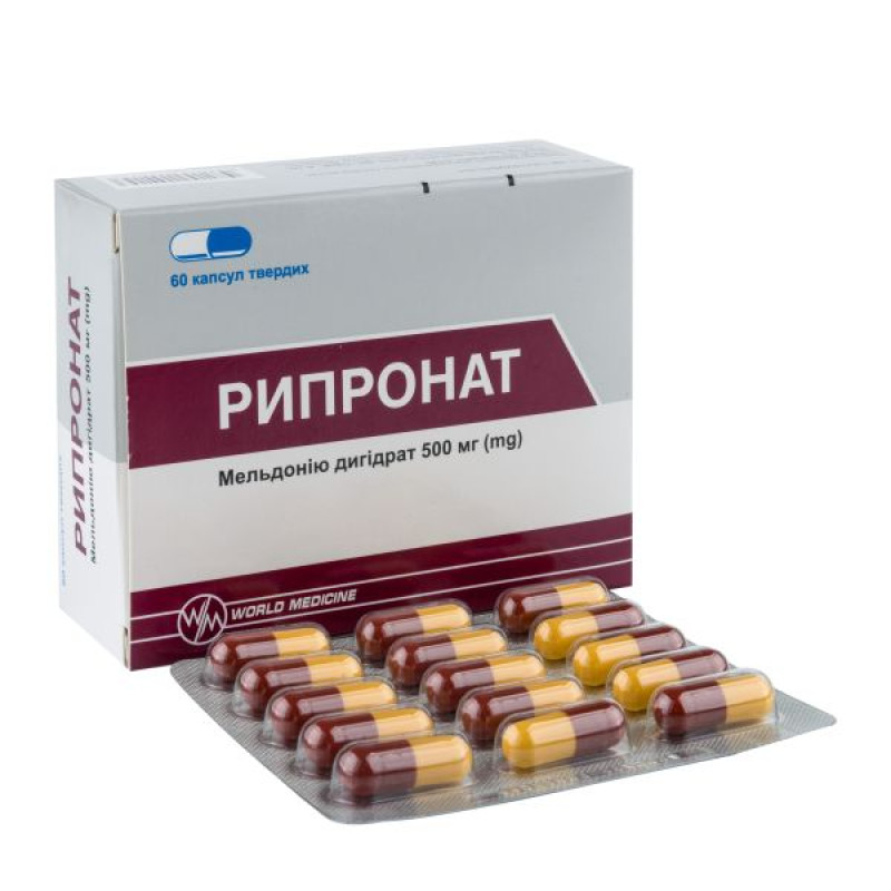 Рипронат капсули тверді 500 мг блістер №60