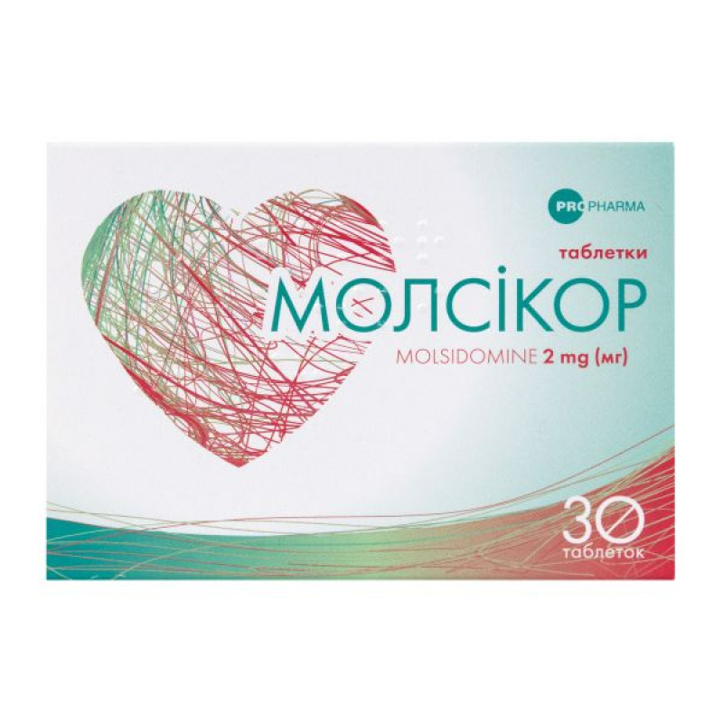 Молсикор таблетки 2 мг блистер №30