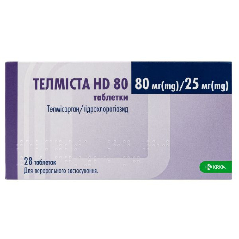 Телміста HD 80 таблетки вкриті плівковою оболонкою 80мг + 25мг блістер №28