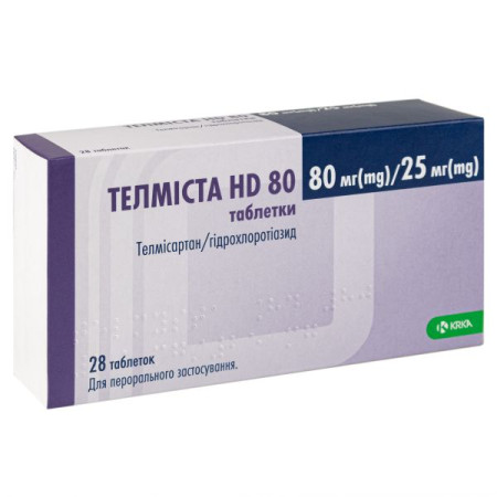 Телміста HD 80 таблетки вкриті плівковою оболонкою 80мг + 25мг блістер №28