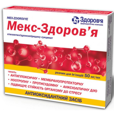 Mex-Health solution for injection 50 mg/ml ampoule 2 ml No. 10