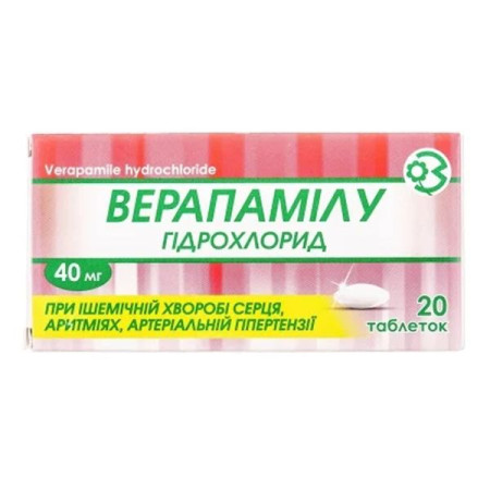 Verapamil hydrochloride tablets 40 mg blister No. 20