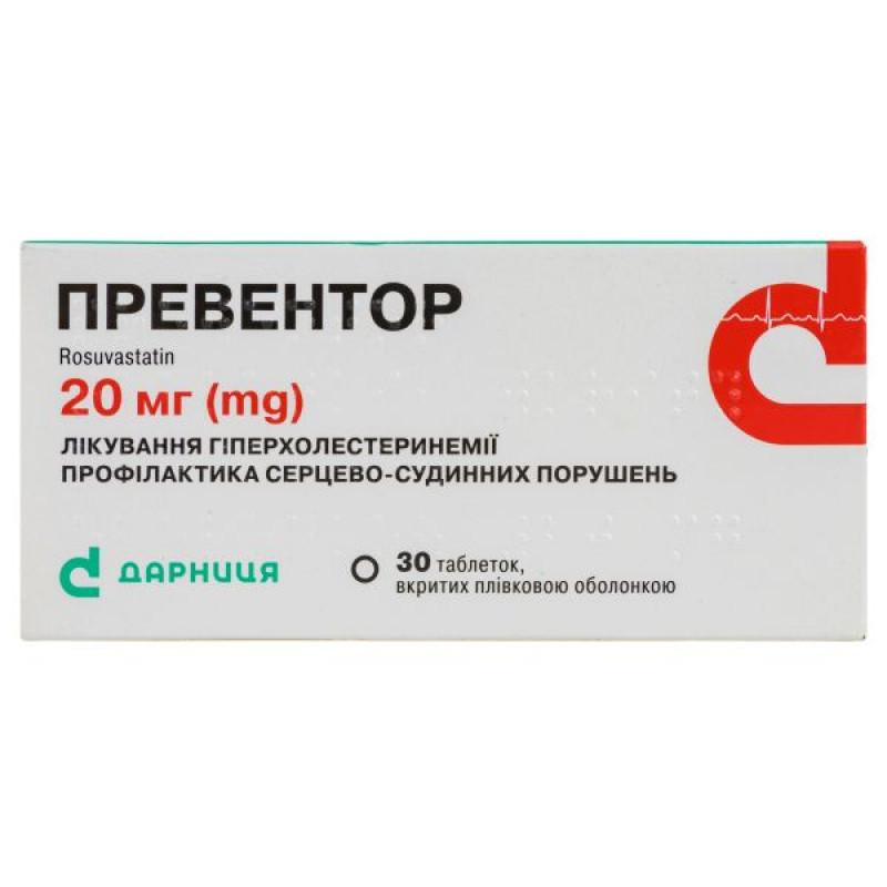 Preventor film-coated tablets 20 mg No. 30