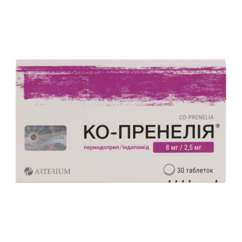 Co-Prenelia tablets 8 mg + 2.5 mg blister No. 30