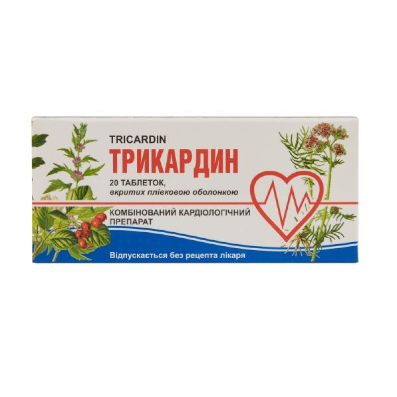Tricardin film-coated tablets blister pack No. 20