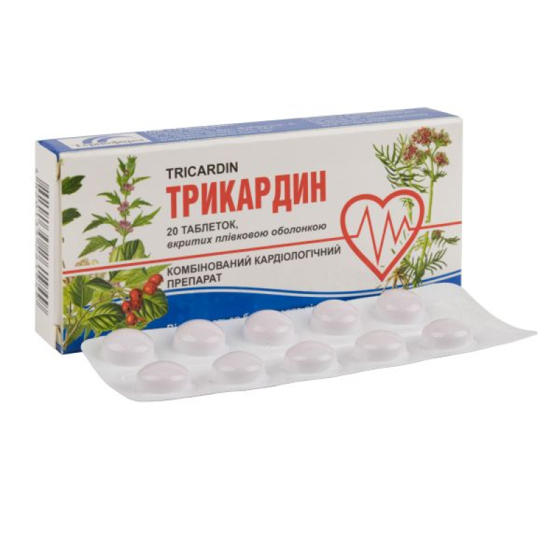 Tricardin film-coated tablets blister pack No. 20