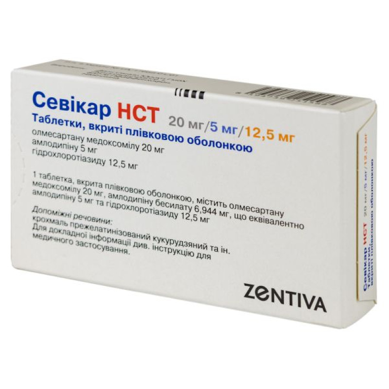 Sevikar NST tablets 20 mg/ 5 mg/ 12.5 mg No. 28