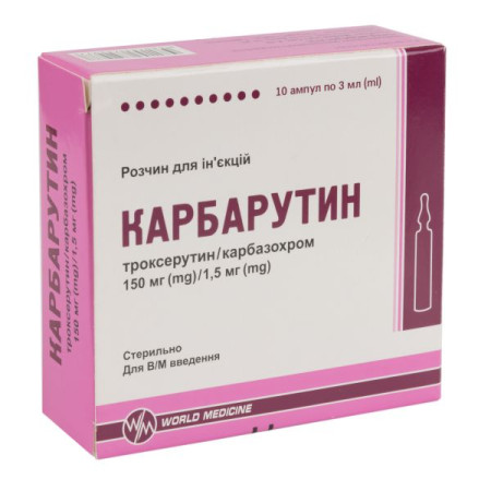 Carbarutin solution for injection ampoule 3 ml No. 10