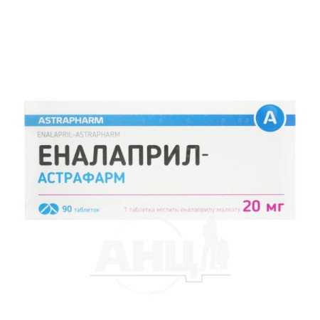 Enalapril 0.02 g tablet No. 90