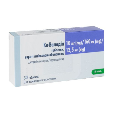 Co-valodip tablets 10 mg + 160 mg + 12.5 mg No. 30