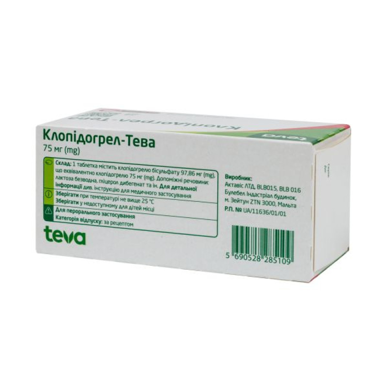 Clopidogrel-Teva film-coated tablets 75 mg No. 90
