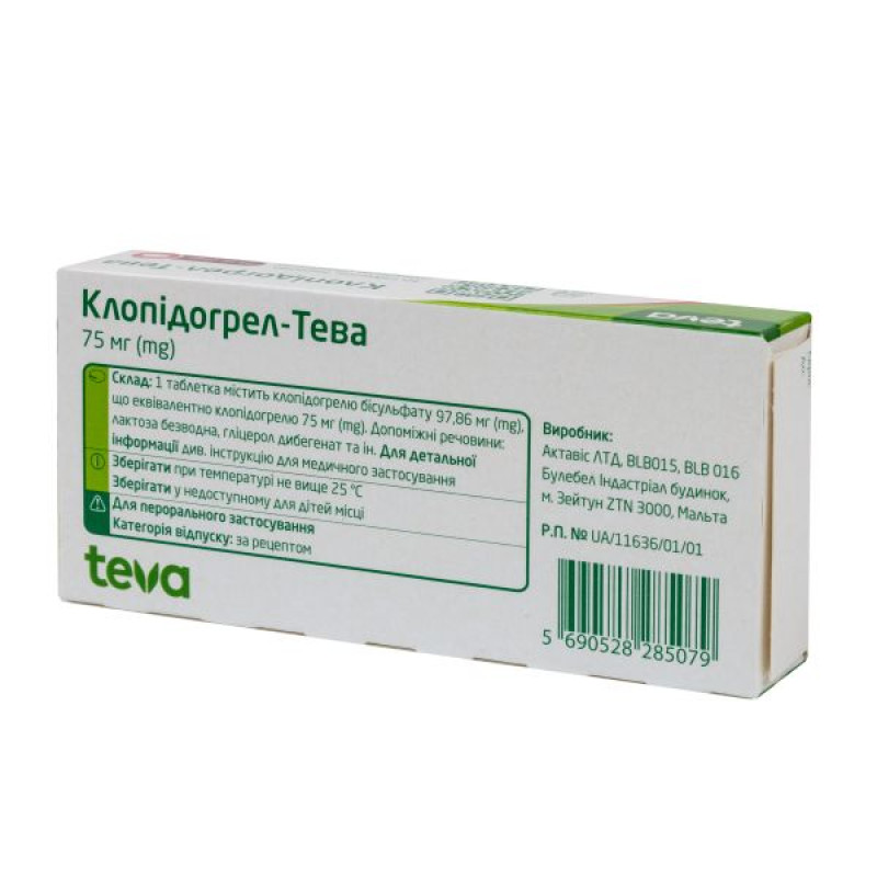 Clopidogrel-Teva film-coated tablets 75 mg No. 30